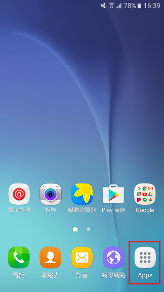 如何提高定位準確度?