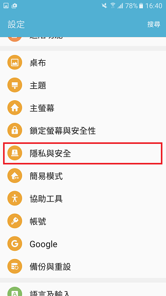 如何提高定位準確度?