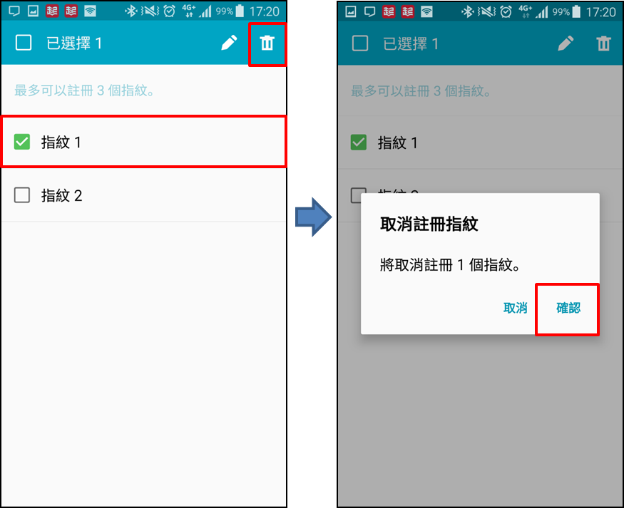 我想取消 Galaxy Note 4 (SM N910U) 註冊的指紋應該如何操作呢?
