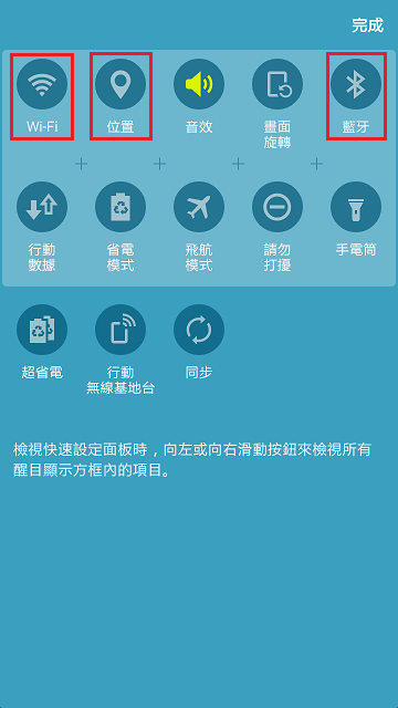 為什麼我無法將電腦資料傳輸到手機?電腦似乎偵測不到手機?