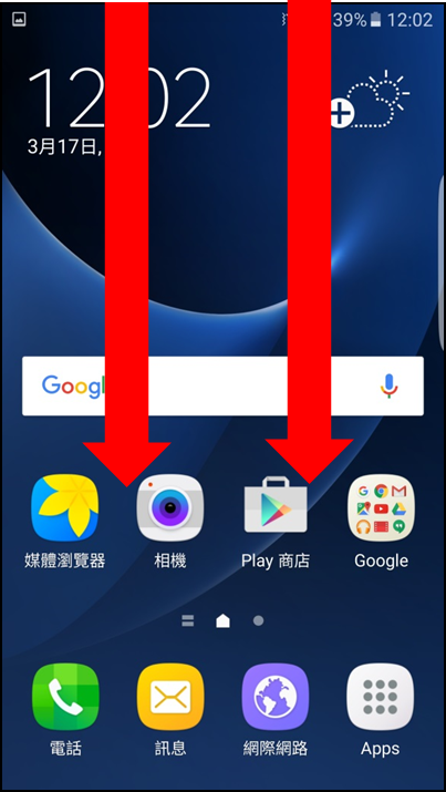 為什麼我無法將電腦資料傳輸到手機?電腦似乎偵測不到手機?