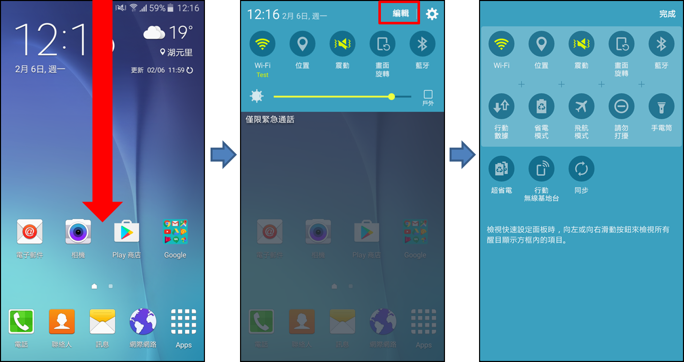 為什麼我無法將電腦資料傳輸到手機?電腦似乎偵測不到手機?