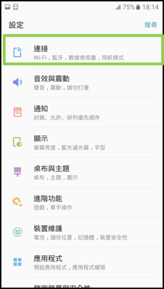 Galaxy A5 / A7 (2017) 如何使用雙 SIM 或 USIM 卡?