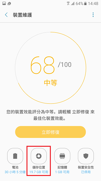 如果發生當機或無反應的狀況,如何重新開機?
