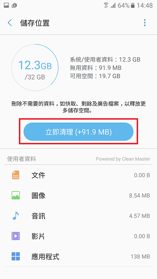 如果發生當機或無反應的狀況,如何重新開機?
