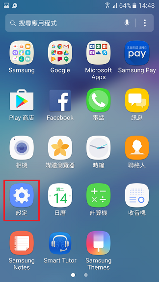 如果發生當機或無反應的狀況,如何重新開機?