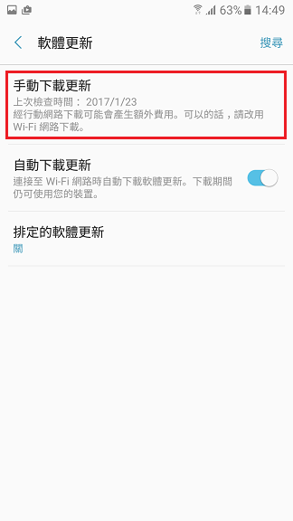 如果發生當機或無反應的狀況,如何重新開機?
