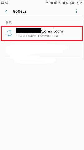 FRP 原廠值重設保護 重設裝置後,裝置要求我輸入之前註冊於此裝置的 GOOGLE 帳號