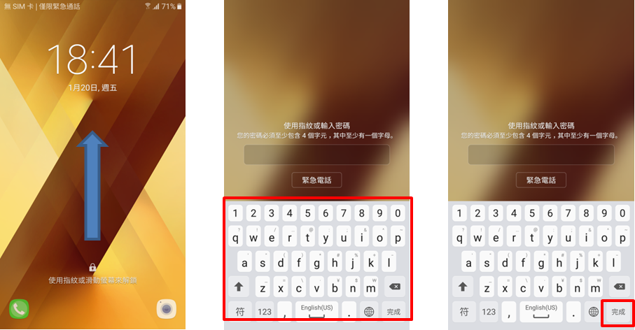 Galaxy A5 / A7 (2017) 如何註冊指紋?