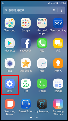 什麼是藍光濾光器?