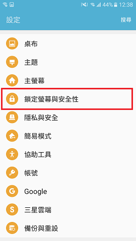 SIM 卡 被鎖住怎麼辦?如何變更 SIM 卡密碼?如何關閉/取消 SIM 卡鎖功能?