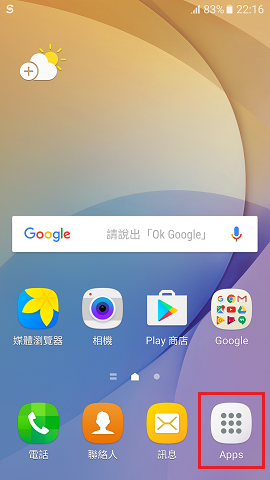 手機出現「相機失敗」視窗該怎麼辦?