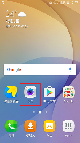 手機出現「相機失敗」視窗該怎麼辦?