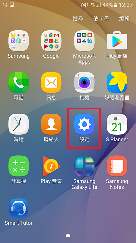 手機出現「相機失敗」視窗該怎麼辦?