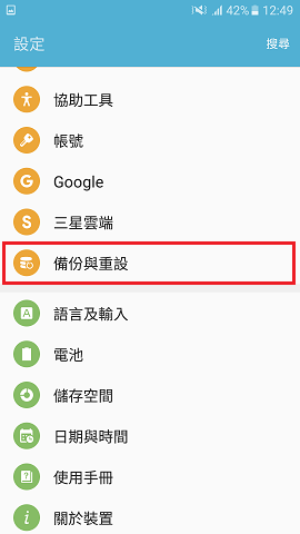 手機出現「相機失敗」視窗該怎麼辦?