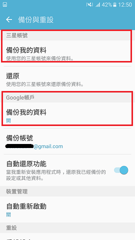 手機出現「相機失敗」視窗該怎麼辦?