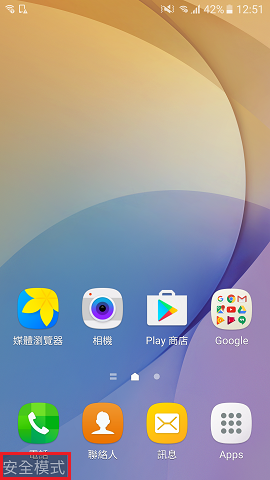 手機出現「相機失敗」視窗該怎麼辦?
