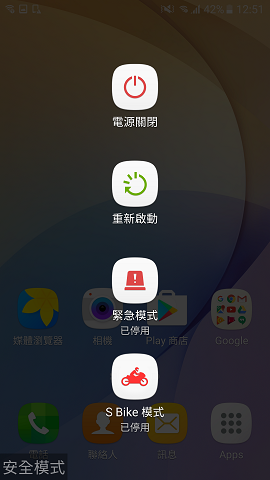 手機出現「相機失敗」視窗該怎麼辦?