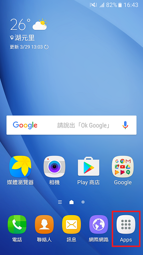 什麼是 VPN?如何新增至我的裝置?