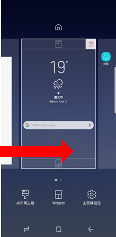 Galaxy S8 & S8+ 如何關閉 Bixby Home?