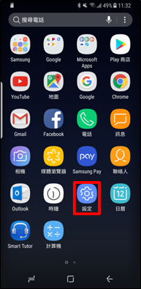 Galaxy S8/S8+ 為什麼我的返回鍵變成了最近的應用程式按鈕?