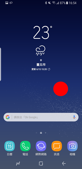 Bixby 如何移除 Bixby Home?