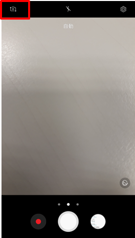 Galaxy J7 Pro 2017 如何使用自拍 / 超廣角自拍模式?