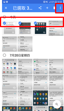 如何備份資料?