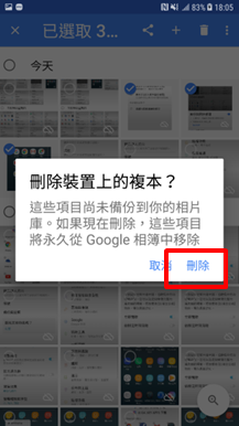 如何備份資料?