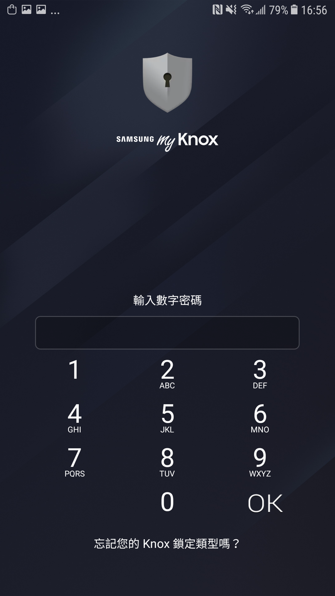 Galaxy Note 5 如何隱藏應用程式?