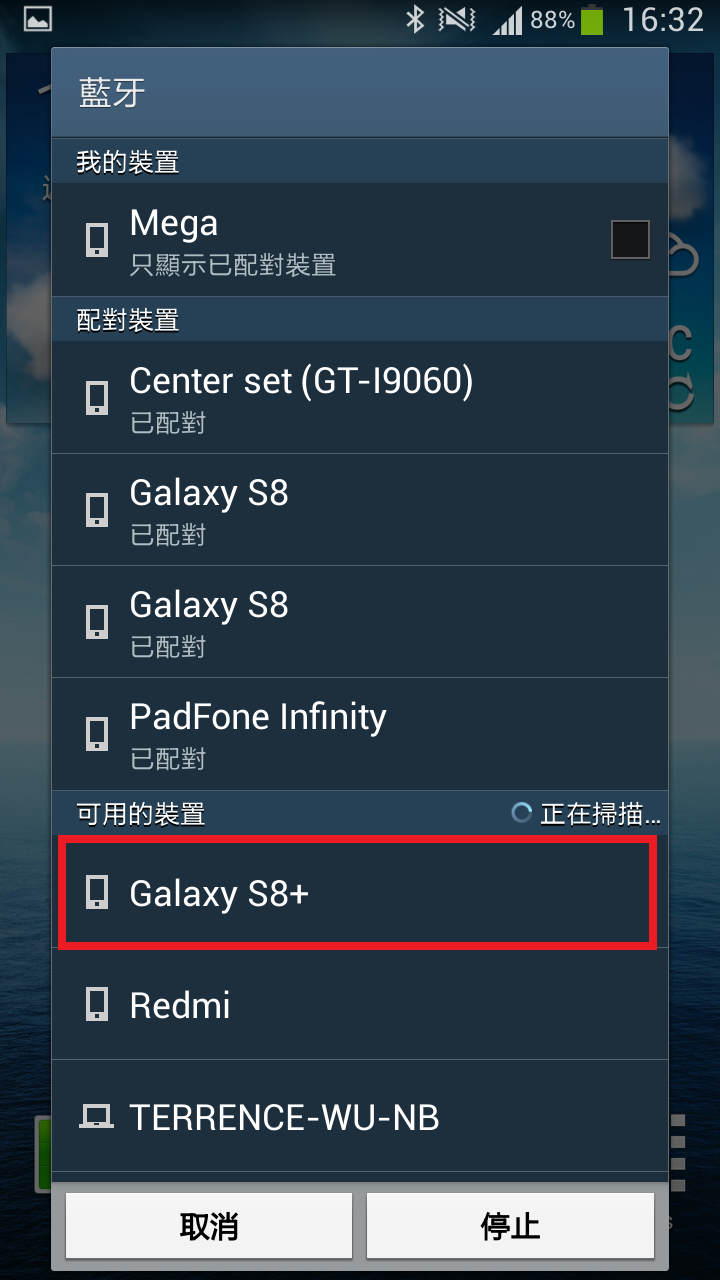 S8 / S8+ 如何將網路分享給電腦或其他手機使用?