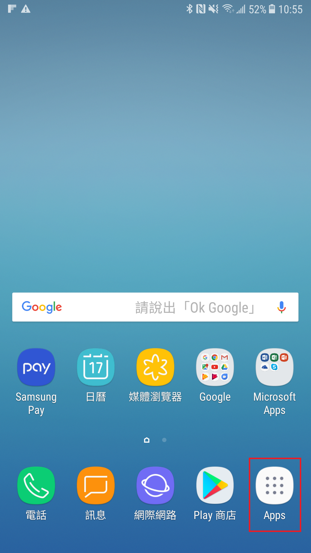 我該如何查詢手機目前的作業系統版本?如何更新系統版本?