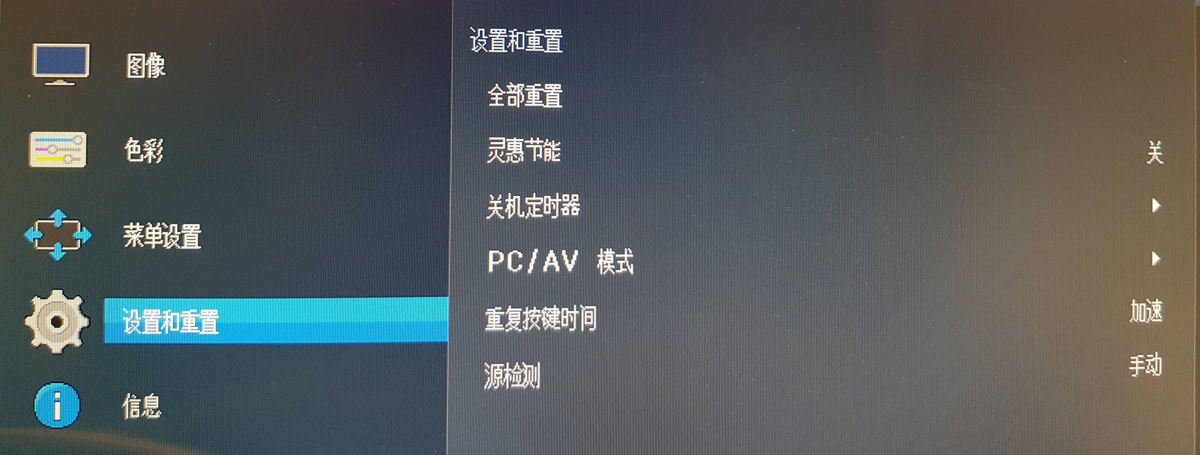若開機時看不到 BIOS 起始設定畫面,應如何設定?