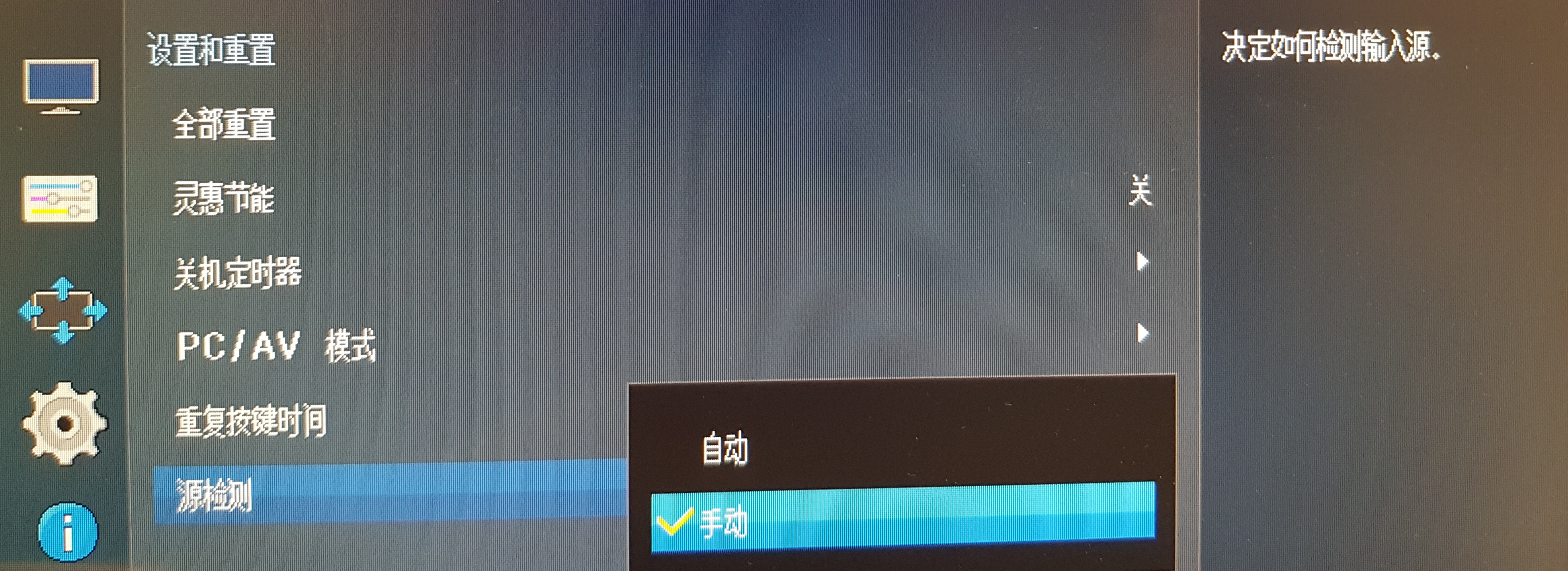 若開機時看不到 BIOS 起始設定畫面,應如何設定?