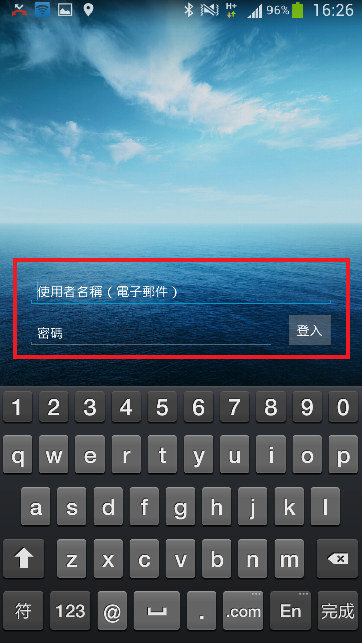 螢幕鎖解不開,忘記備份密碼