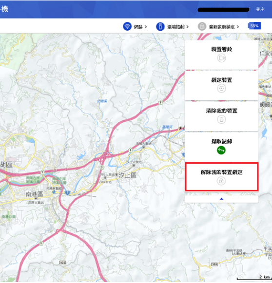 螢幕鎖解不開,忘記備份密碼