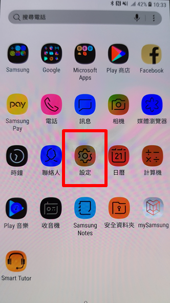 螢幕畫面變為以往顏色的互補色(負片),但操作功能都正常,應如何回復原本顏色?