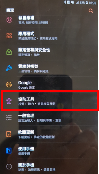 螢幕畫面變為以往顏色的互補色(負片),但操作功能都正常,應如何回復原本顏色?