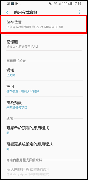 媒體瀏覽器無法播放影片?