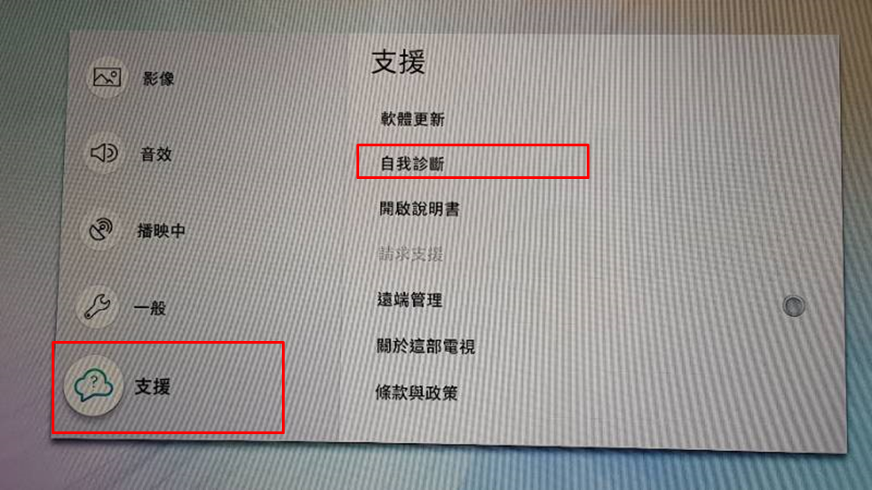 Smart TV 無法連接WIFI網路怎麼辦?