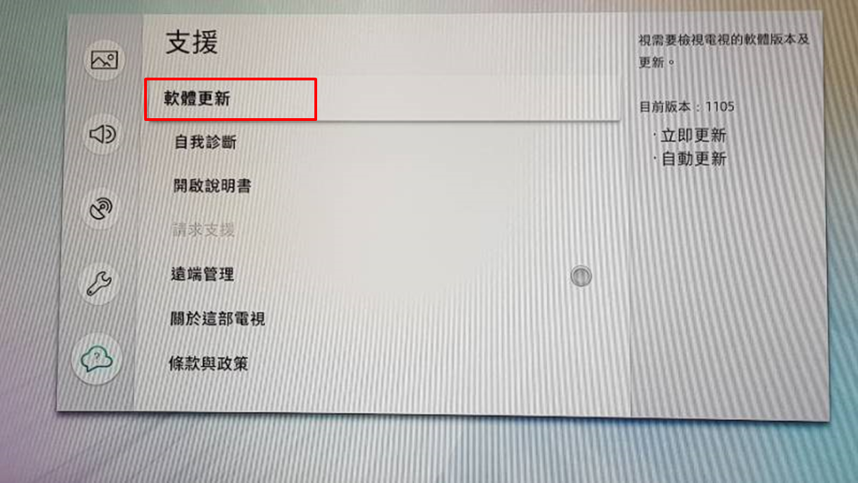 電視接收不到所有頻道怎麼辦?