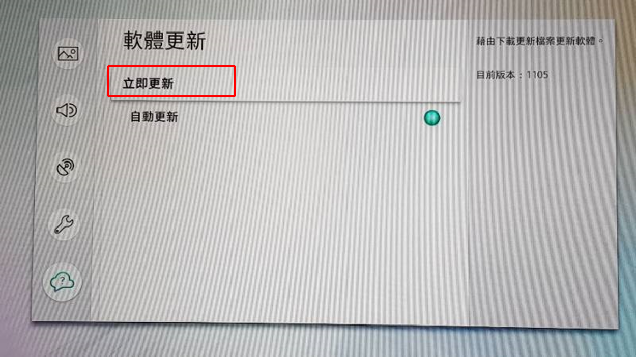 電視接收不到所有頻道怎麼辦?
