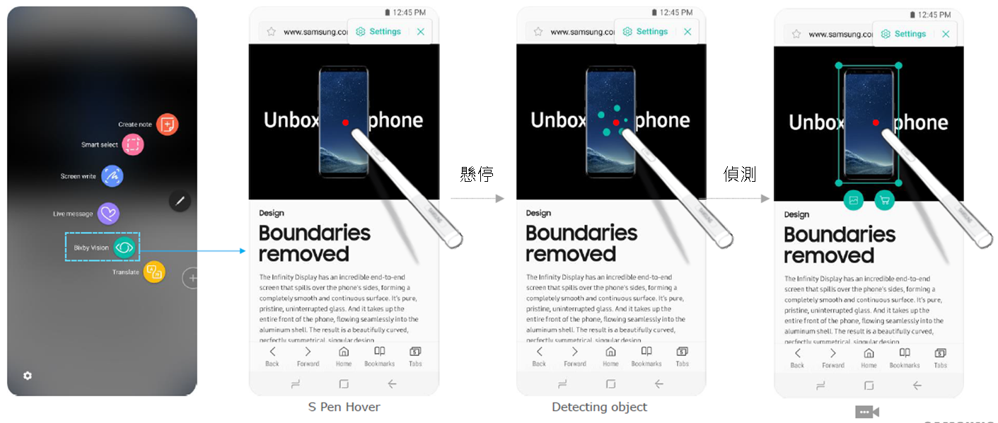 S Pen 功能:Bixby Vision
