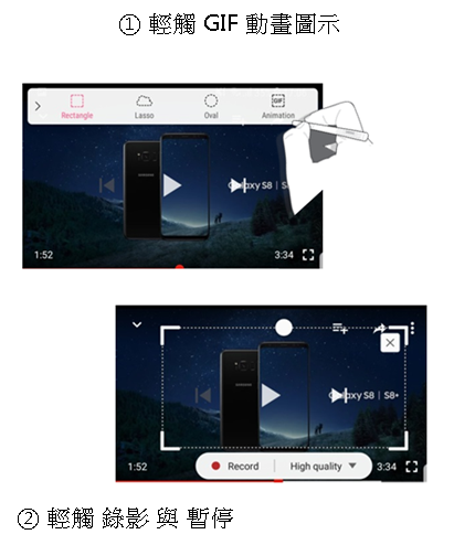 Galaxy Note 8 S Pen 功能:智慧選取 / 懸浮放大鏡 / 懸浮視窗切換
