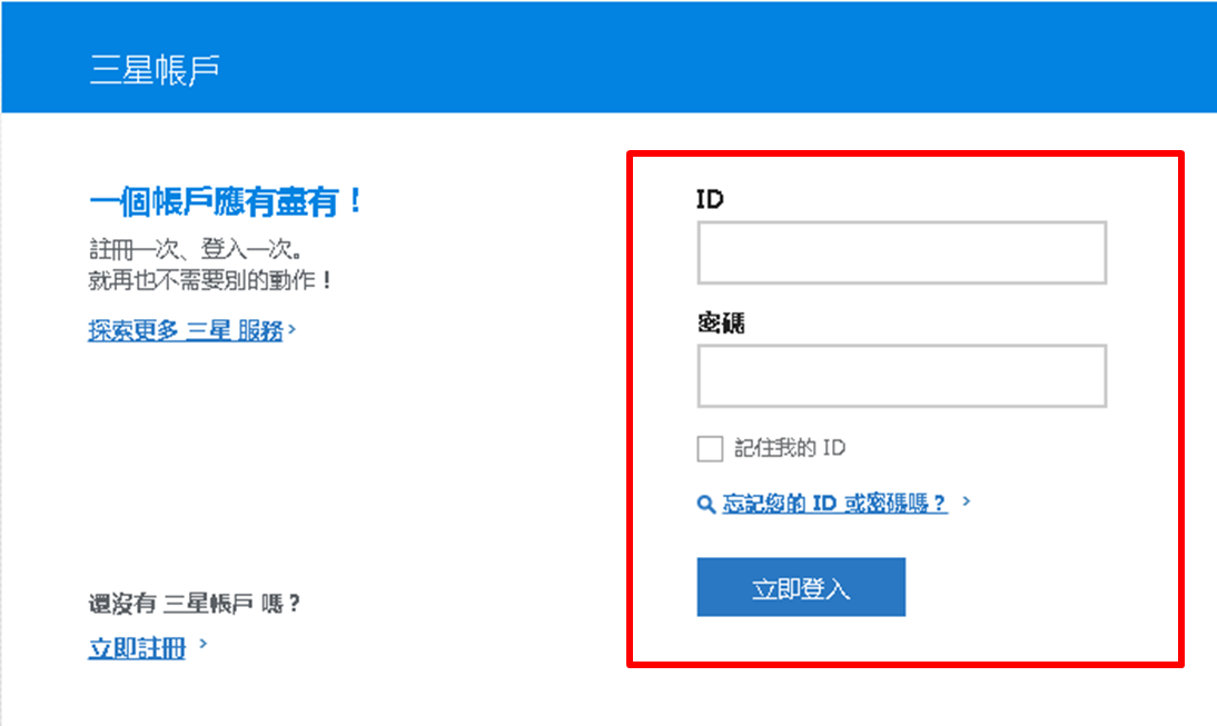 螢幕鎖解不開,忘記備份密碼