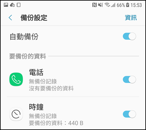 如何使用三星雲端?