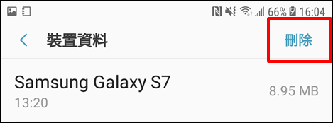 如何使用三星雲端?