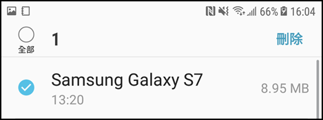 如何使用三星雲端?