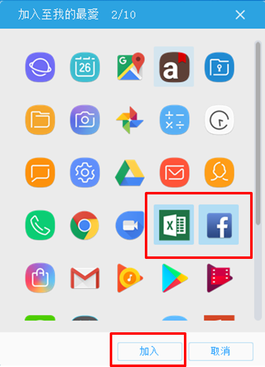 Samsung SideSync 將手機畫面鏡像分享至電腦