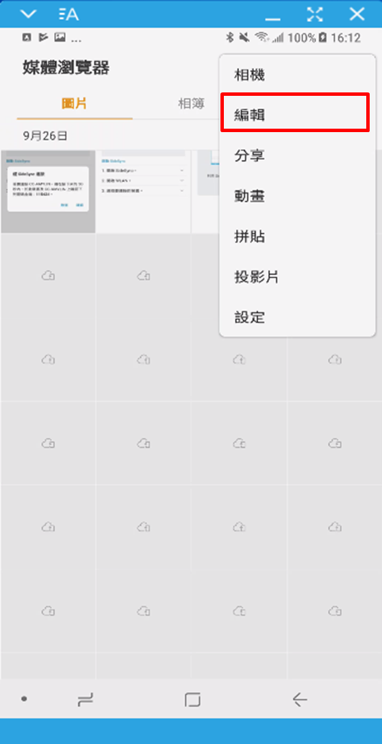 Samsung SideSync 將手機畫面鏡像分享至電腦
